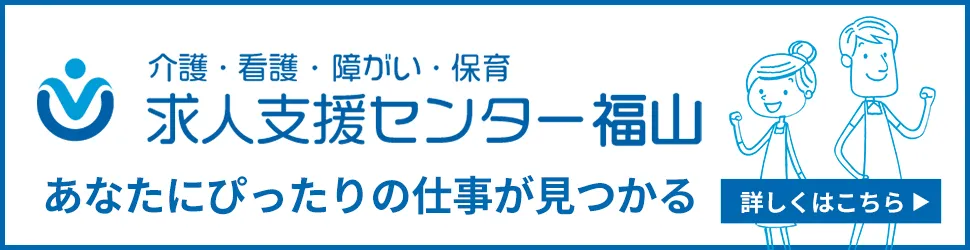 介護9人